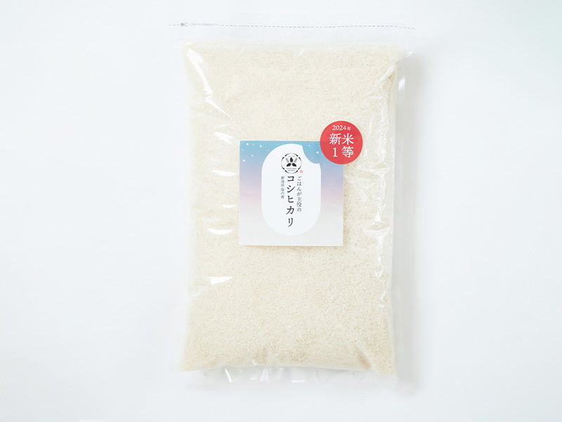 【令和7年新米】2025年 新潟県保内産コシヒカリ新米 9.6kg