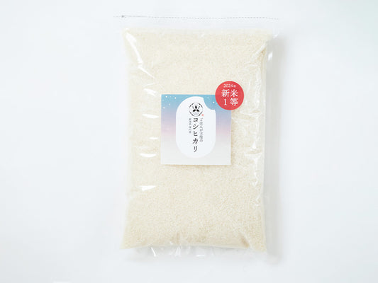 【令和7年新米】2025年 新潟県保内産コシヒカリ新米 1.8kg